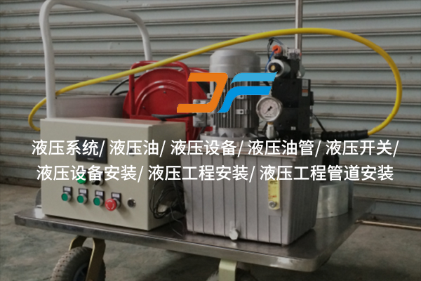 液壓系統(tǒng)升級(jí)靠什么？集成閥塊給出新答案！